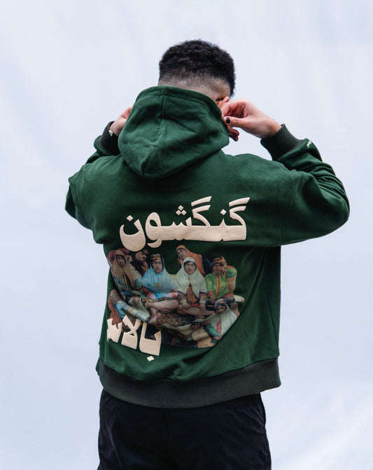 Gangeshoon Balas Hoodie - Green